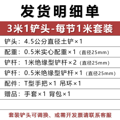 极速洛阳铲古取土器挖土n坑打y洞打井对锹考头勘线铲子电探杆洞工