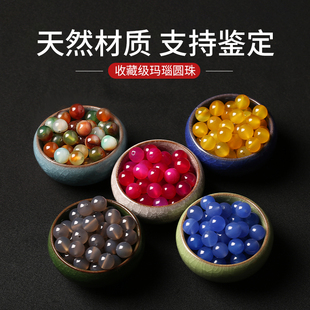 极速天然黑红玛瑙珠子散珠配件水晶玉石手链手N串配珠串珠手工diy