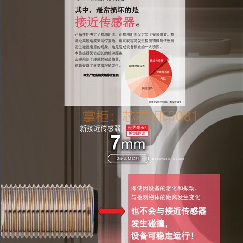 金属接近开关E2E-X1C1 X5ME1 X1x0ME1-Z X3D1-N X7D1-N X5MD1 MY1