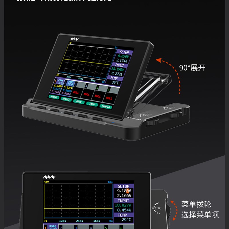 极速MDP-M01显控模块MDP-P905数字电源模块MDP-P906可.调线性开关