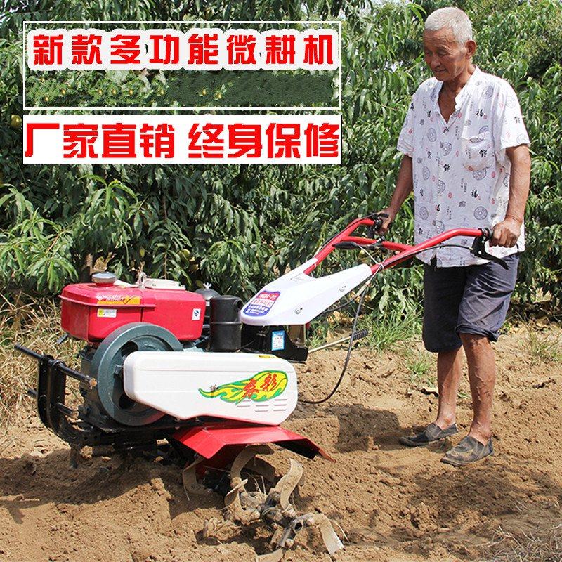 极速微耕机小型iI旱h功能新式水垄除草机果园起多机中耕机农机开