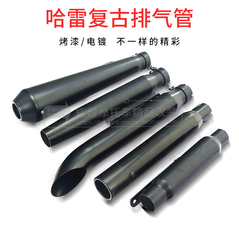 极速适用哈雷摩托车复古改装鑫源wSR400/棍王/游侠/天俊电镀日本