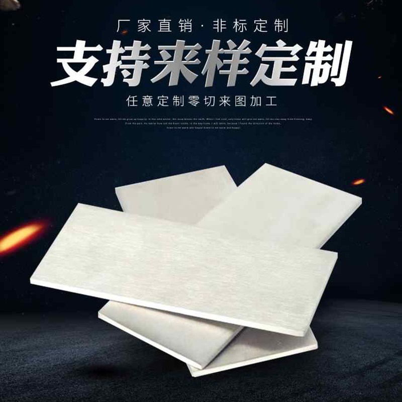 极速爆品304不a锈n钢扁钢冷拉扁钢方钢不锈钢扁条不锈钢板条12mm1