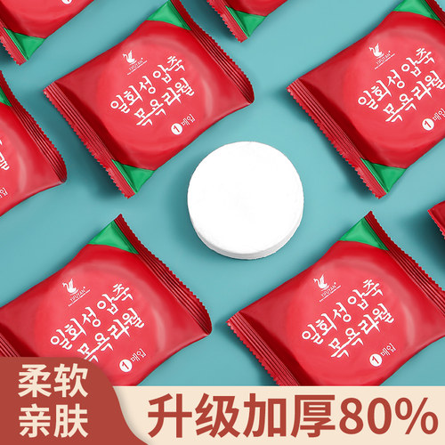 极速一次性浴巾旅k行装压缩毛巾纯棉加厚擦洗脸巾便携大号旅游酒