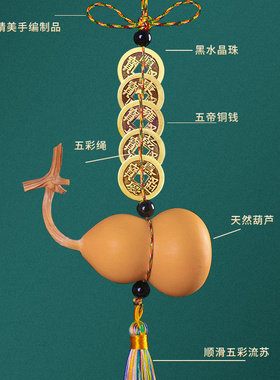 极速五帝钱门对门葫芦挂件纯铜天然D开口真品铜钱串吉祥结卧室大
