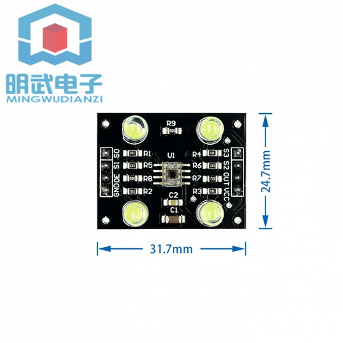 新品GY-3c1/GY-33 TCS34725带广角镜头 TCS3200D/TCS230颜色识别