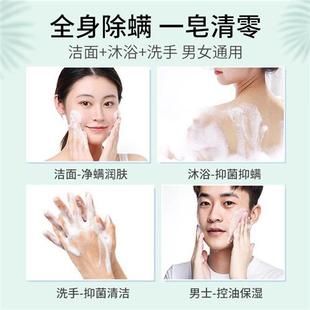 极速后背部祛f痘前胸口脖子身上后背上长痘痘全身闭口粉刺黑头去