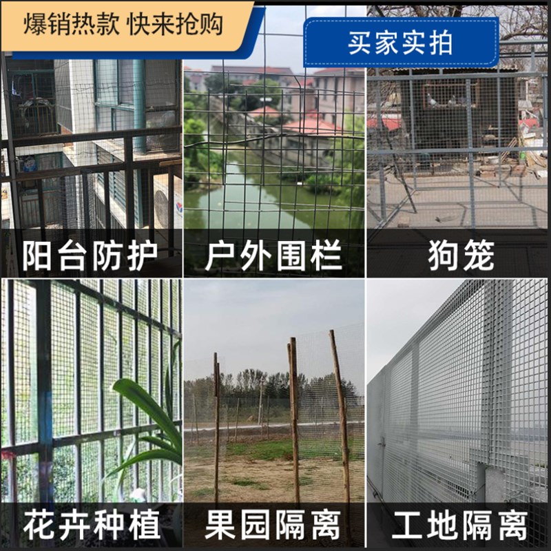 极速大孔圈玉米铁丝网养殖网围栏镀锌铁丝网护栏热镀锌Z电焊网果