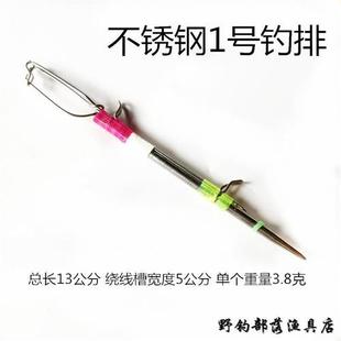 极速过河钓四川擡钓过江钓不锈钢钓排挂子线排钢R丝塑料镀锌管元