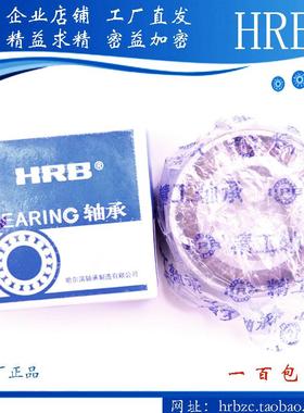 极速配对轴承 7209 7210 7211 7212 7213 7214 7215 S7216AC/P5P4