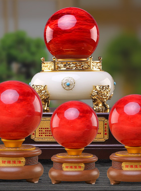 极速水晶球摆件鸿运球天然红色鸿B运当头水晶球大小号结婚乔迁礼