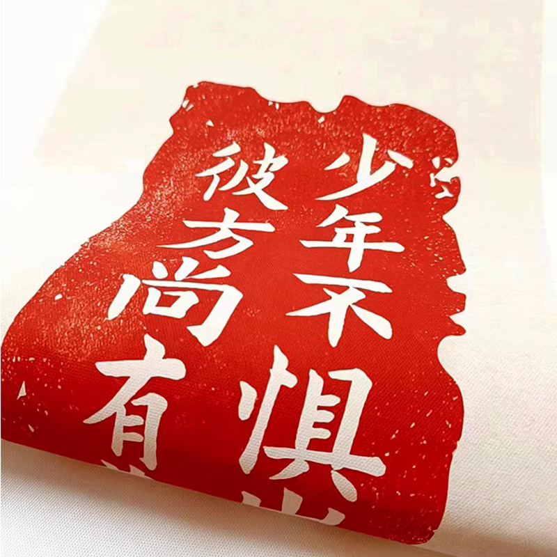 极速励志学c习标语学生班级教室装饰文化墙贴挂画小学中学高中建