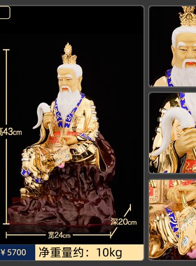 极速43厘米 纯铜鎏金 祖师三清道祖太上老T君神像道德天尊