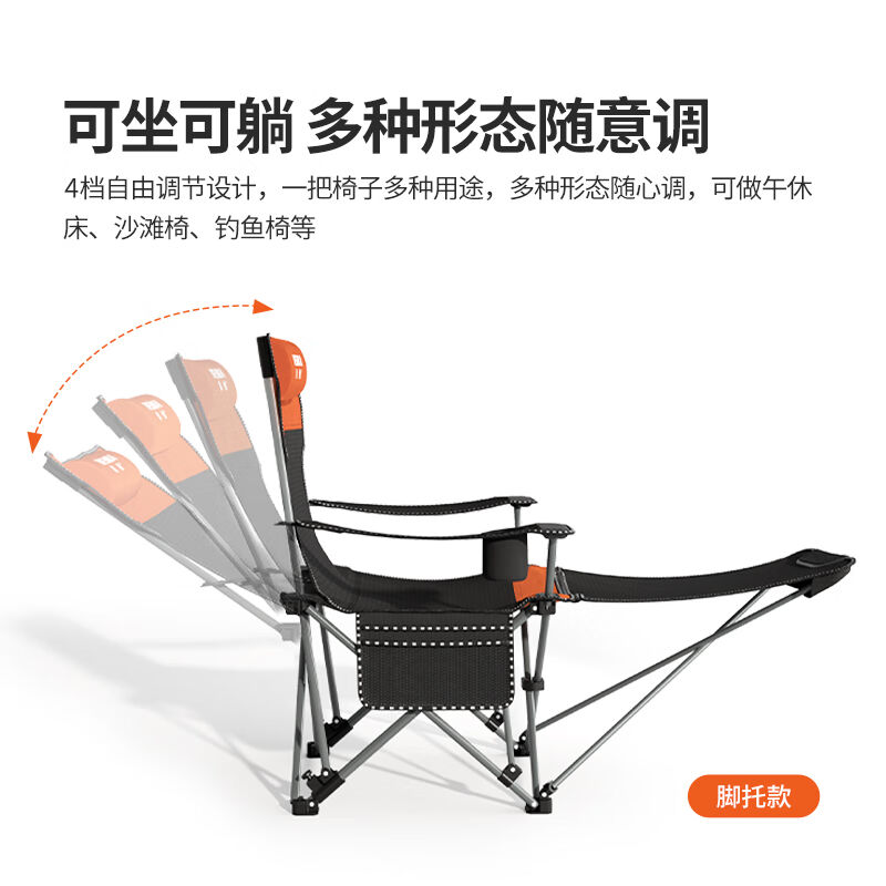 极速稳纳户外躺椅折叠便携折叠椅午休折叠床办Q公室露营椅子导演