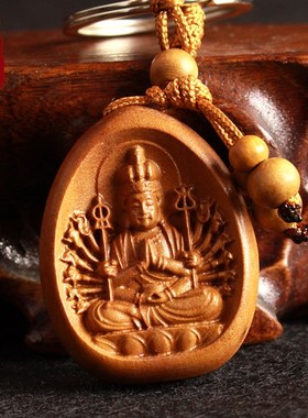 极速本命佛桃木男女吊坠生肖钥匙扣普贤J菩萨虚空臧如来千手观音