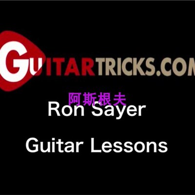 新品GuitarTricks Rorn Sayers Guitar Lessons 蓝调摇滚吉他教