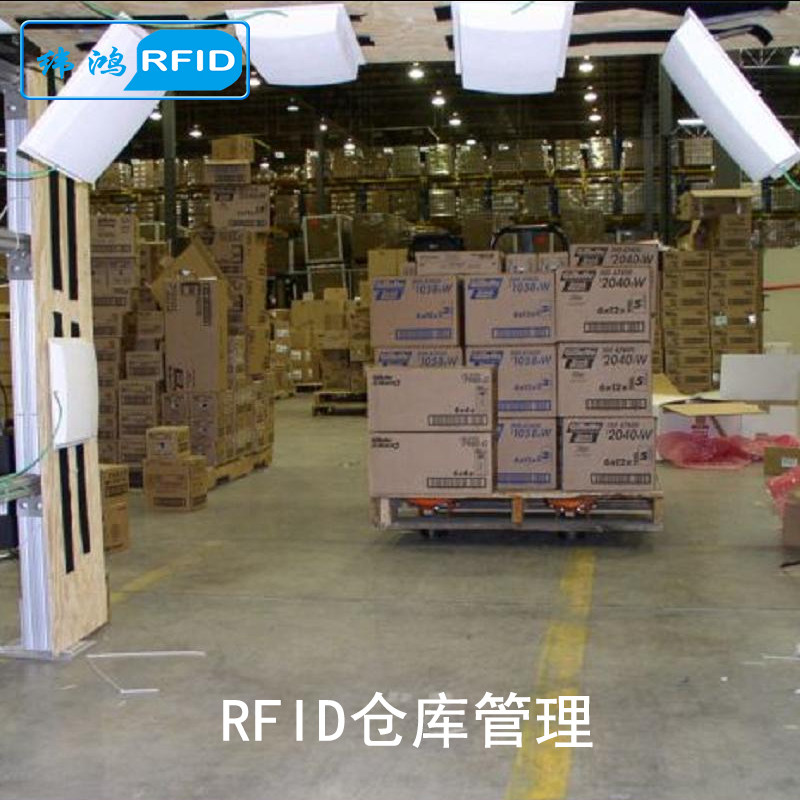 新品rfid读写器仓库进出货多标签读E取6c射频标签识读器电子标签图片