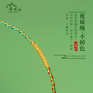 极速2024年新款 端午节五u彩绳手链好运简约手工编织五彩线细手绳