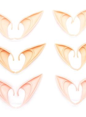 极速1Pair Halloween Latetx Elf Ears High Simulation Soft Har