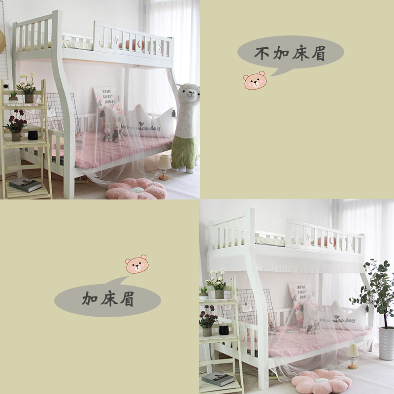 极速轻奢儿e童房卧室梯形子母床粘上下铺加密防蚊虫波点公主魔术,床上用品,蚊帐,淘宝优惠券,粉丝福利购,淘宝优惠卷