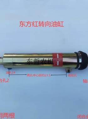 极速东方红1204拖n拉机农机配件轴承2高低孔全长42双油缸前桥转向