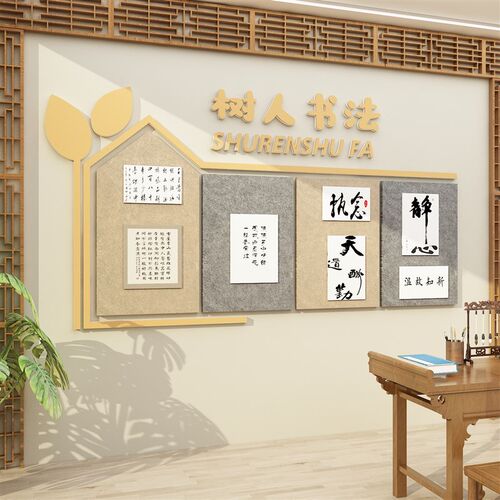 新品毛毡定制展示墙面教室布置装饰画室美术培训机W构幼儿园环创