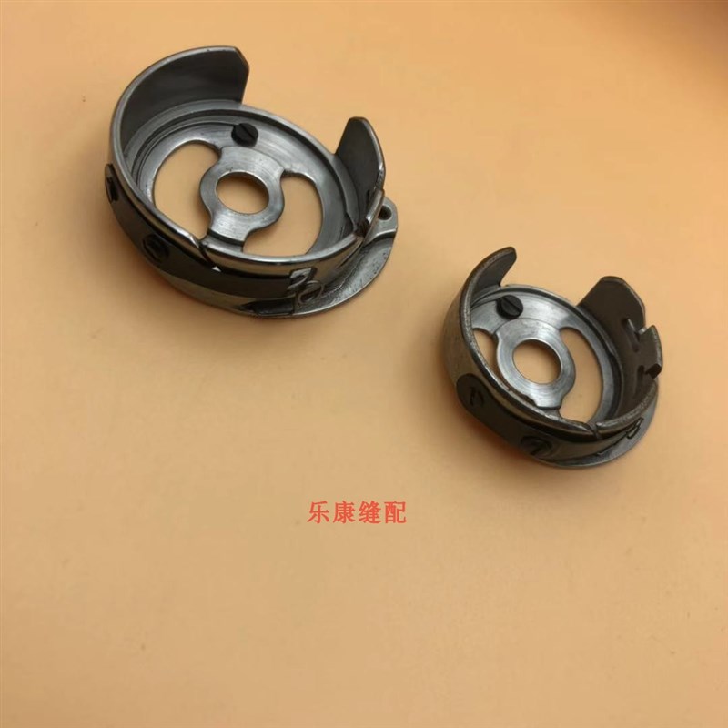 极速845/875双针车梭壳梭套3168双针机梭壳梭心S梭芯套 工业缝纫