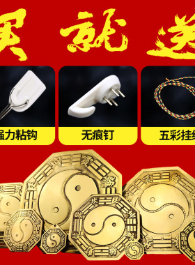 极速八卦镜铜镜太极镜窗户凸镜平面阴阳凹镜门口大门阳Z台纯铜摆