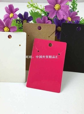 极速200PCS/Lot Necklace&EarrinAg Cards Blank Jewelry Cards P