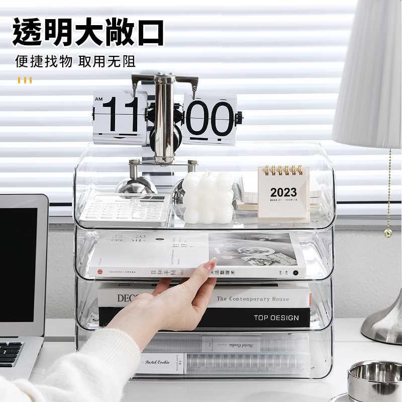 极速透明桌面收纳盒抽屉式家用办公资料文件架学生书X架宿舍多层