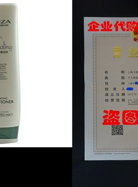 极速Lanza Healing Nourish StimulatinGg Conditioner For Thin