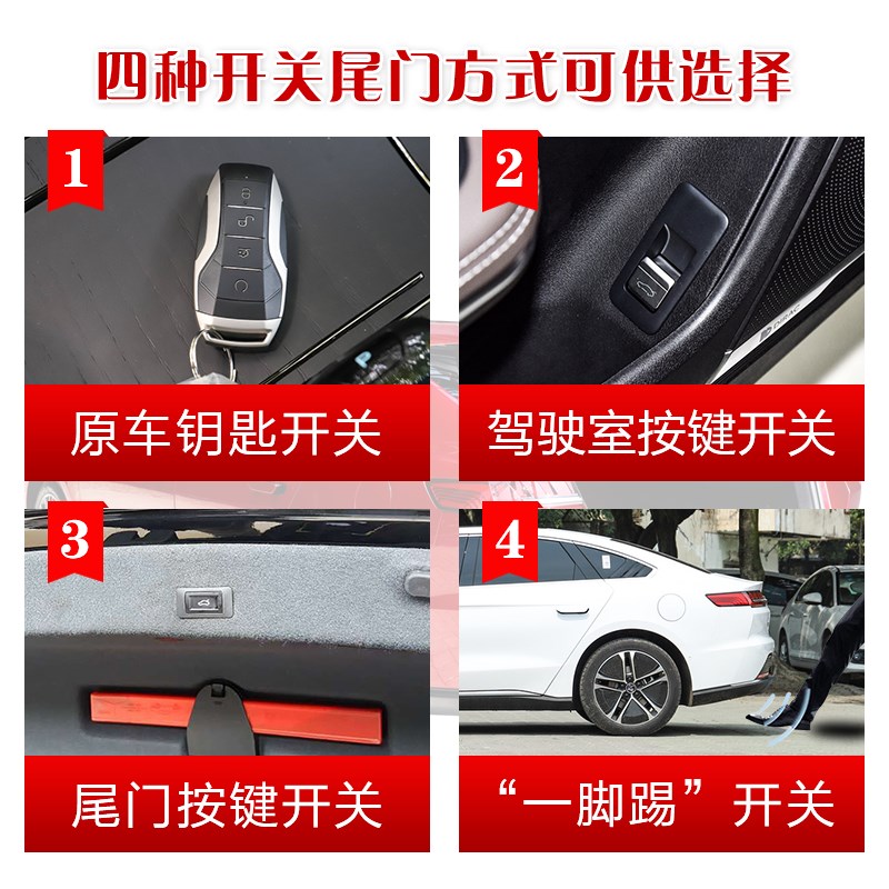 极速适用a于21款比亚迪海豚电动尾门改装自动后备箱静音款专车
