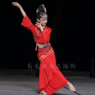 极速汉风丽影古典k舞演出服虞歌同款舞蹈服儿童舞台古风礼物仪之