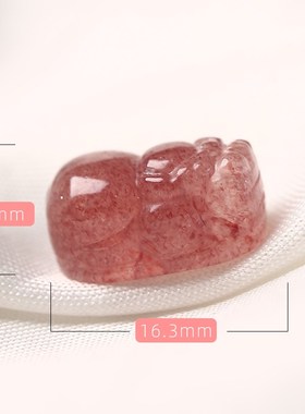极速天然草莓晶鸽血红貔貅吊w坠锁骨链水晶手链diy配饰招财转运旺