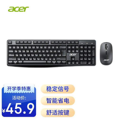 新品宏碁(acer)键鼠套装无线键鼠套装办公键盘鼠标W套装防泼溅电