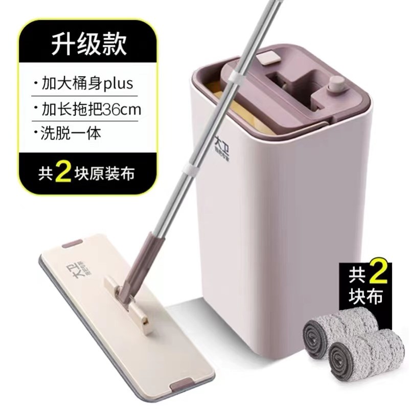 极速旋转平板大卫免n手洗n拖把家用木地板拖地布桶手压墩布懒人托