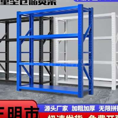 极速。三明市货架l置物架中型多层仓储货架家用重型仓库货架货物