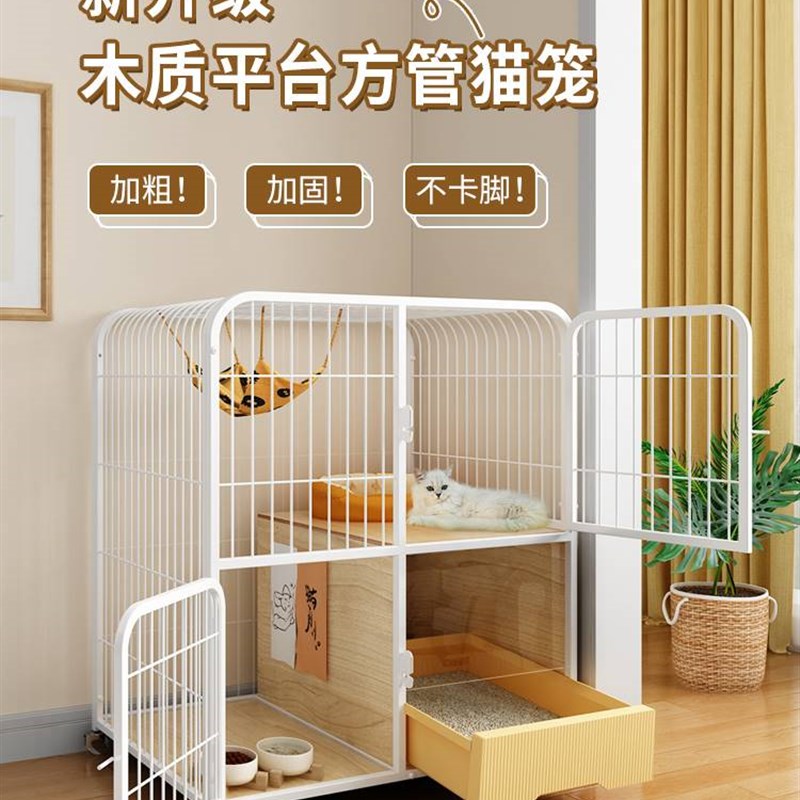 极速猫空笼一体式小子家用室内带厕所超大自由空S间猫窝猫别墅猫