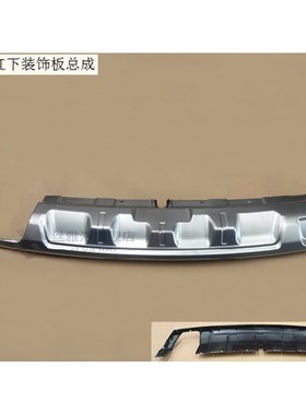 极速2804130xkz36a Gnreat Wall Haval H6 rear bumper lower tri