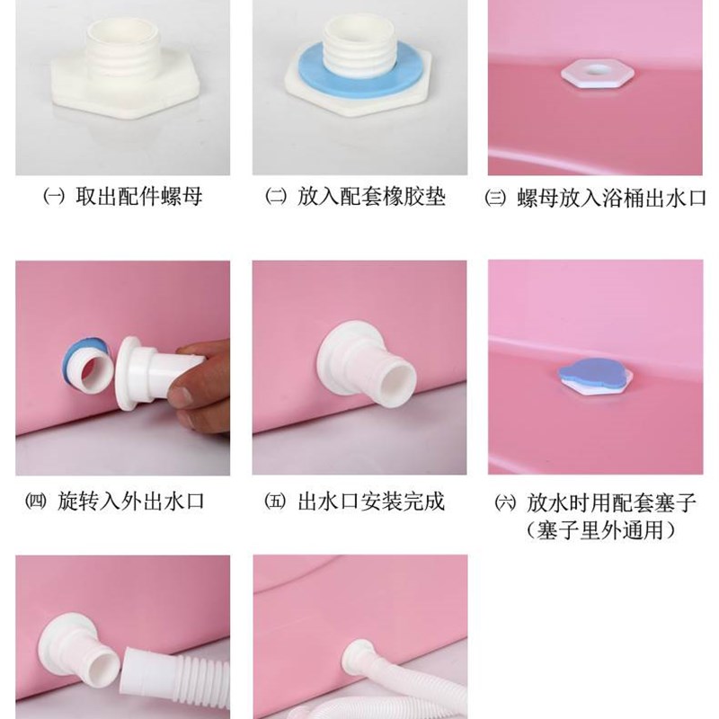 极速洗澡桶水塞洗澡盆软塞折叠浴桶水堵I泡澡桶堵头侧面儿童浴盆