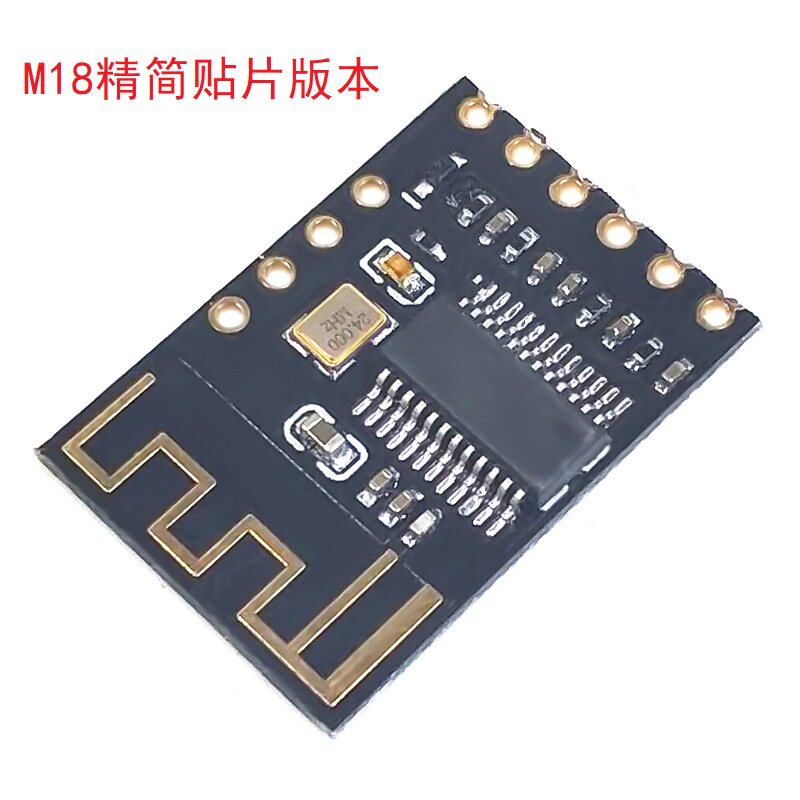 极速DIY蓝牙音频接收器模s块5.0 无线无损车载音箱音响耳机功放板