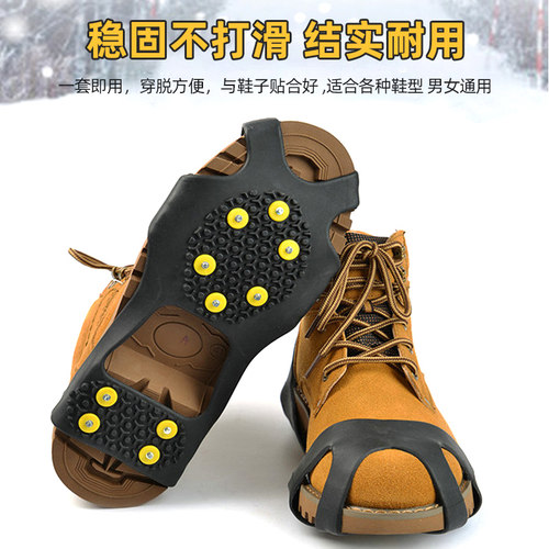 极速雪地b冰爪防滑鞋套10齿冰面户外冬天室外防水防摔鞋爪登山鞋