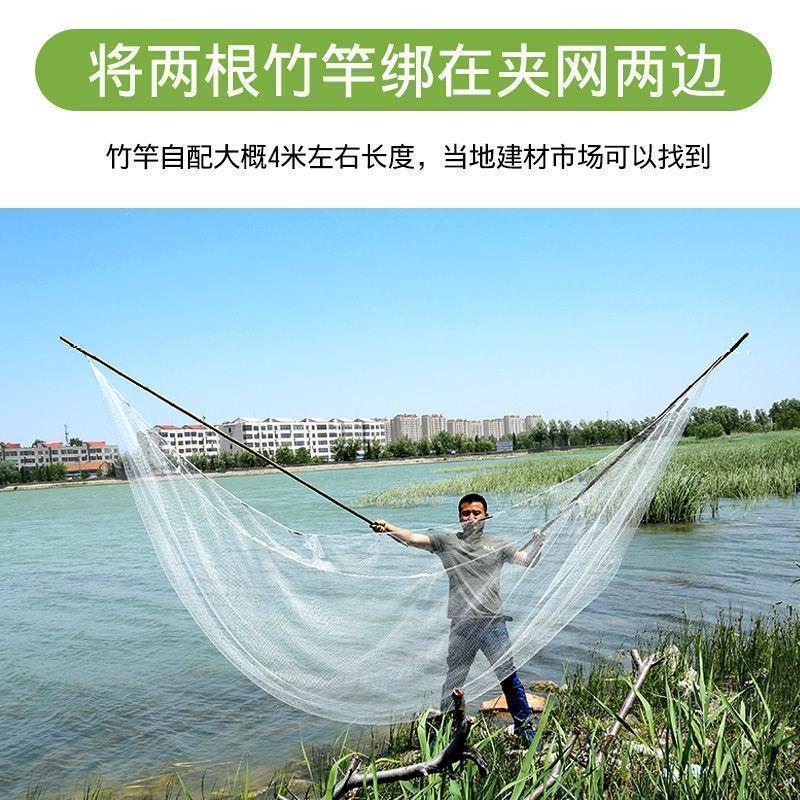 新品夹网月亮网扒网搭网挑网老式竹竿赶鱼网捕鱼擡网渔Z网赶夹网