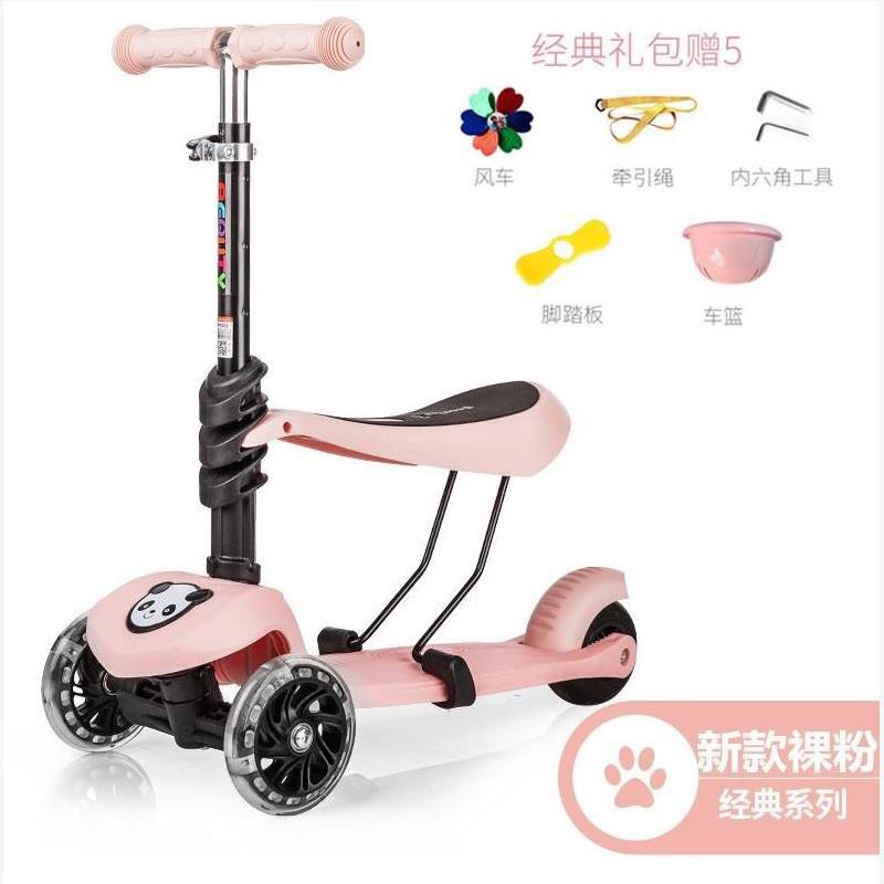 极速三轮便捷式新款亲子滑滑x车滑步车扭扭车儿童溜溜车音乐女孩