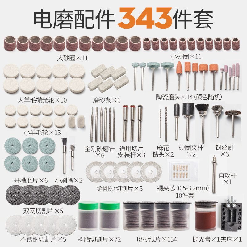 极速科麦斯电磨配件套装雕刻打磨机抛光小K型磨头磨针木材玉石电