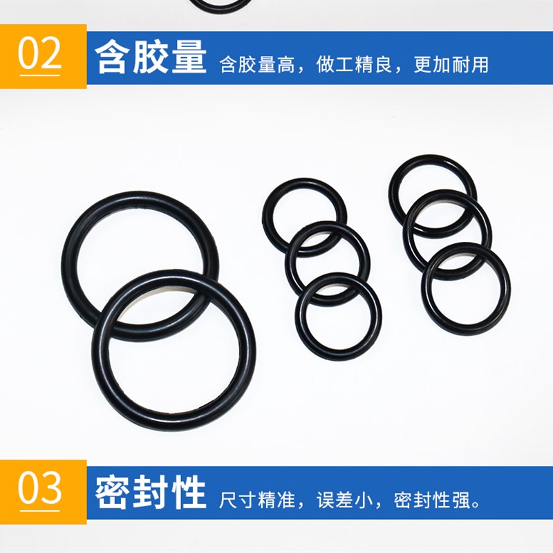 极速丁腈Oc型圈线径1*外径40/41/42/43/44/45/46/47/48/49/50/51/