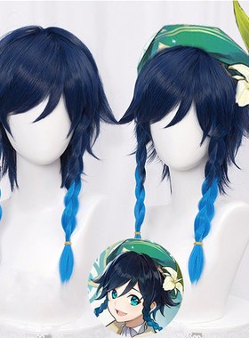 极速Genshin-Peluca de cabello sinttico resistente al .calo