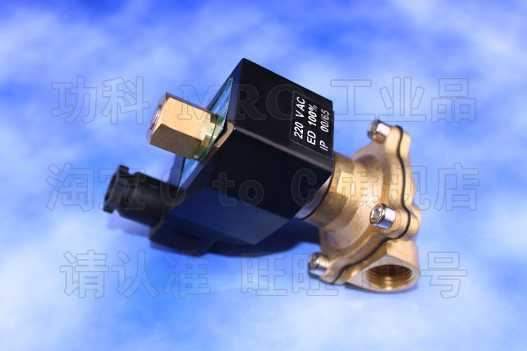 厂促新电磁阀 水阀 j4分常开阀 2W16015K AC220V DC24V 纯铜线圈