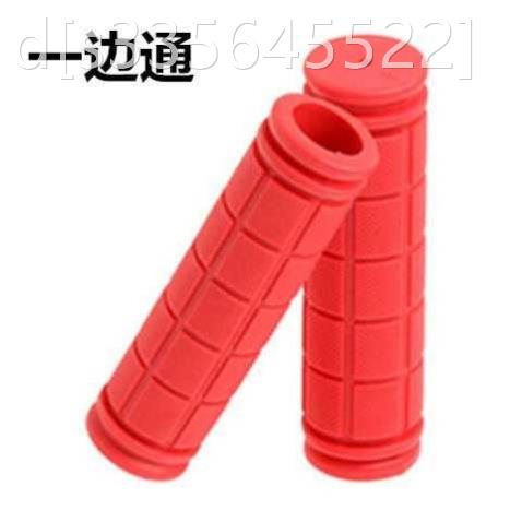 极速家用款自行车车n把副把山地车把套防滑手把套橡胶把手握把单