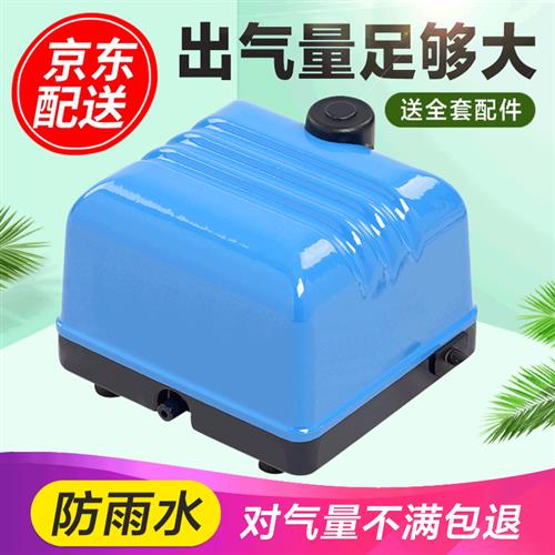 极速海利增氧泵大型鱼缸氧气泵增氧机家用鱼池充氧V交直流充电式